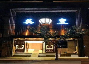 八步哪个KTV出台陪酒服务好-英皇国际KTV消费服务点评