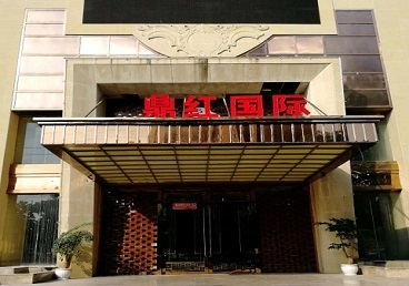 八步商务KTV真空哪家最开放-鼎红国际KTV消费价格玩乐点评