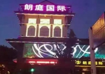 八步最好高档KTV佳丽陪酒质量好-朗廷国际KTV美女多消费体验