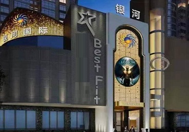 八步KTV荤台花场公主服务好-银河国际KTV花场消费点评